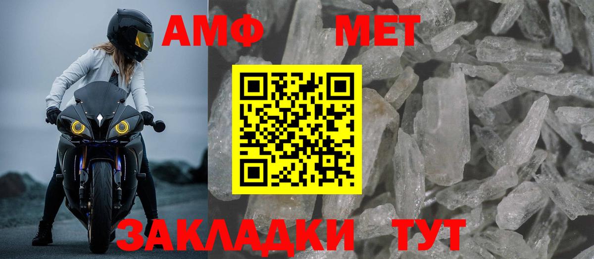 АМФЕТАМИН  АМФЕТАМИН  Вход с VPN  Златоуст  АМФЕТАМИН VHQ 