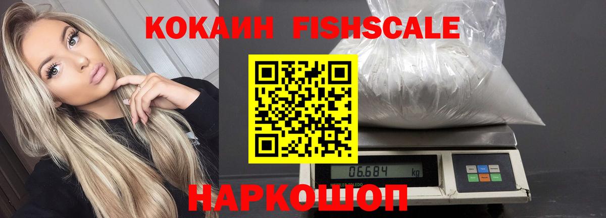 Златоуст  КОКАИН Боливия  Вход с VPN 
