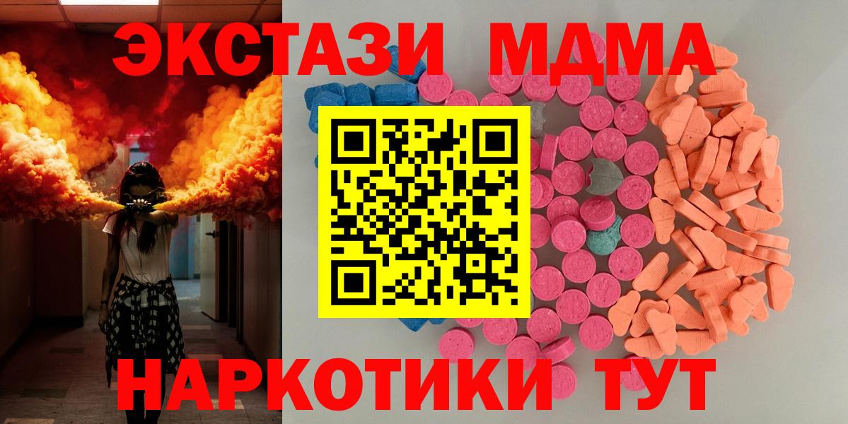 Ecstasy Дубай Златоуст