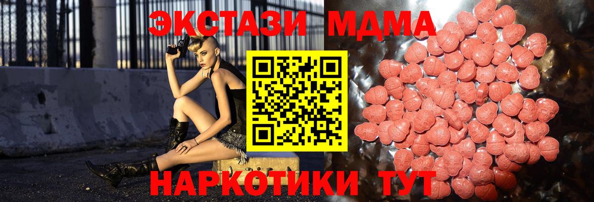 Ecstasy круглые  blacksprut ссылки  Ecstasy  Вход с VPN  Златоуст  Экстази круглые 