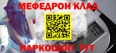 ALPHA PVP Ликино-Дулёво