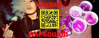 мефедрон VHQ Ливны