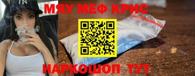 мефедрон VHQ Ливны