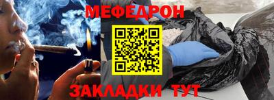 мефедрон VHQ Ливны