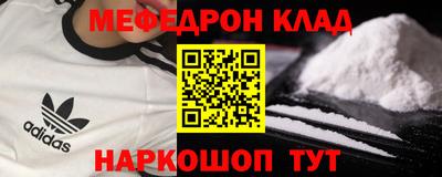 стаф Лесосибирск