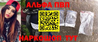 мефедрон VHQ Ливны