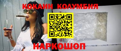 мефедрон VHQ Ливны