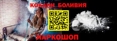 мефедрон VHQ Ливны