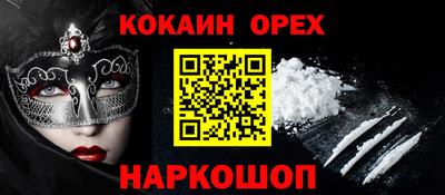 стаф Лесосибирск