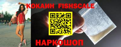 мефедрон VHQ Ливны