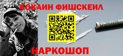 мефедрон VHQ Ливны