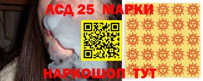 стаф Лесосибирск