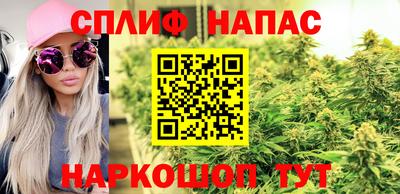 мефедрон VHQ Ливны