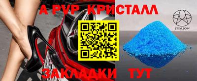 мефедрон VHQ Ливны