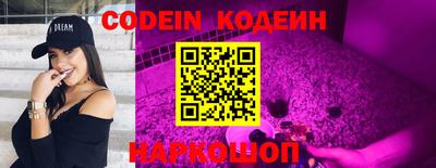 мефедрон VHQ Ливны