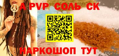 мефедрон VHQ Ливны