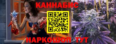 мефедрон VHQ Ливны