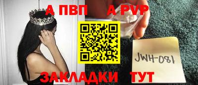 мефедрон VHQ Ливны