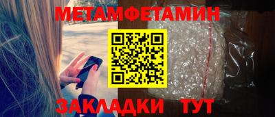 ALPHA PVP Ликино-Дулёво
