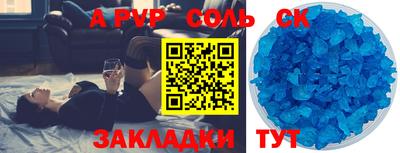 мефедрон VHQ Ливны