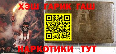 мефедрон VHQ Ливны