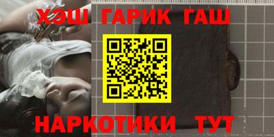 ALPHA PVP Ликино-Дулёво
