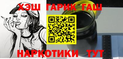 мефедрон VHQ Ливны
