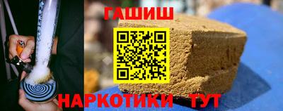 ALPHA PVP Ликино-Дулёво