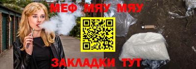 стаф Лесосибирск