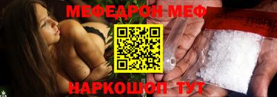 мефедрон VHQ Ливны