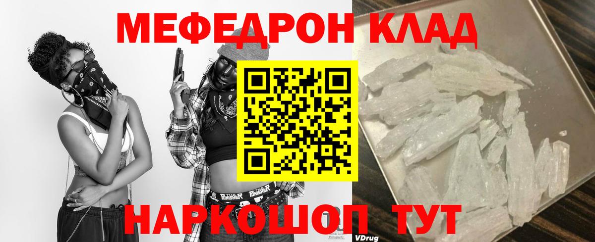 Меф   Канабис  ГАШИШ  МЕТАМФЕТАМИН  Альфа ПВП СК   Кодеин  Златоуст  ГАШИШ  Вход с VPN 