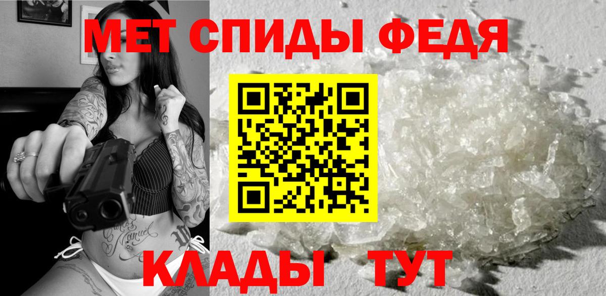 Первитин мет Златоуст