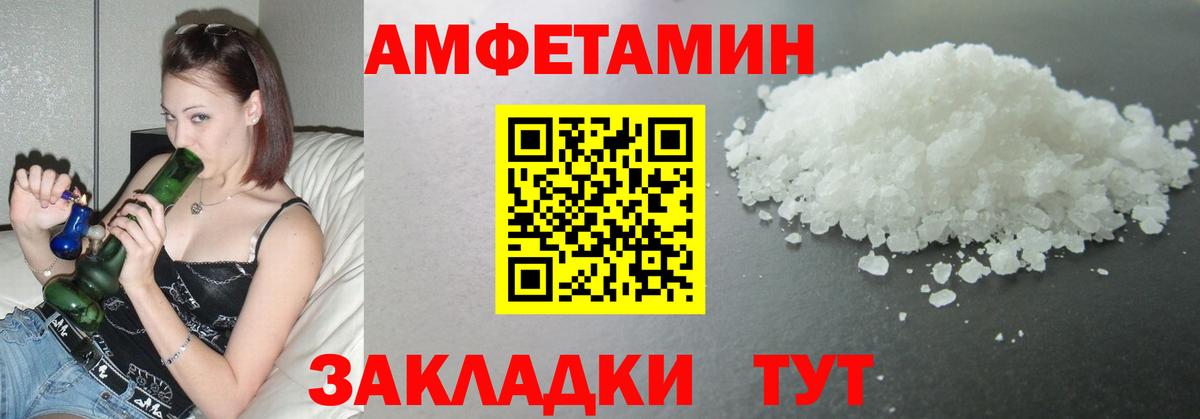 Первитин мет  Вход с VPN  Первитин мет  Златоуст 