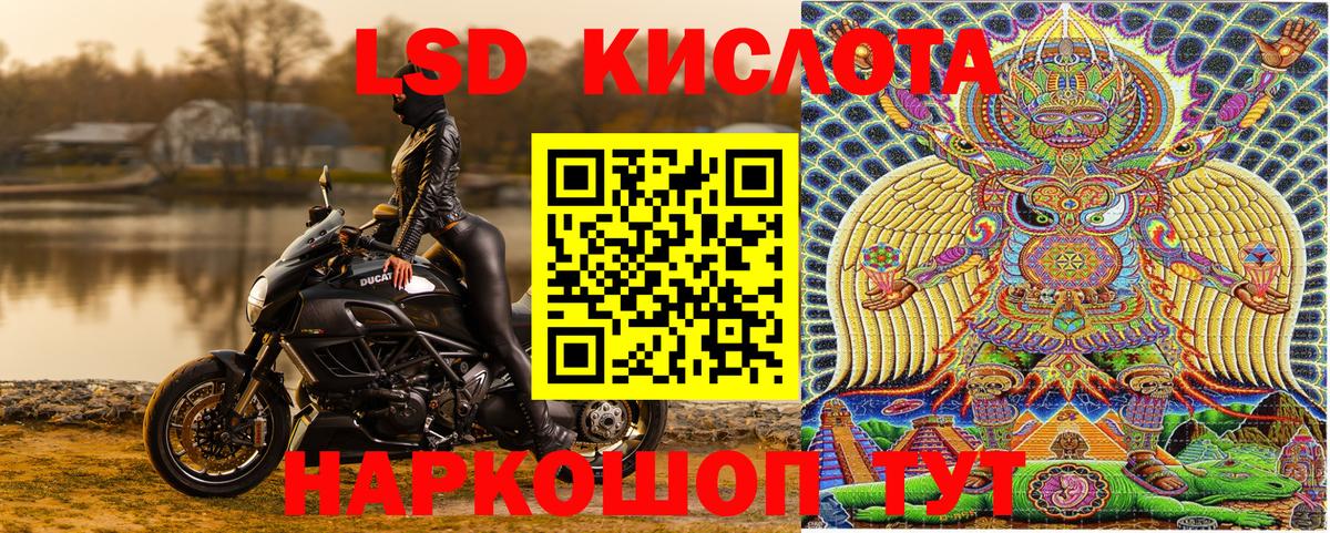Наркотические марки  Вход с VPN  Златоуст  Наркотические марки 1500мкг 