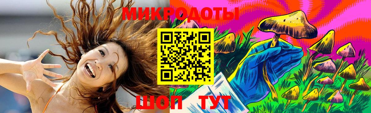 Псилоцибиновые грибы GOLDEN TEACHER Златоуст