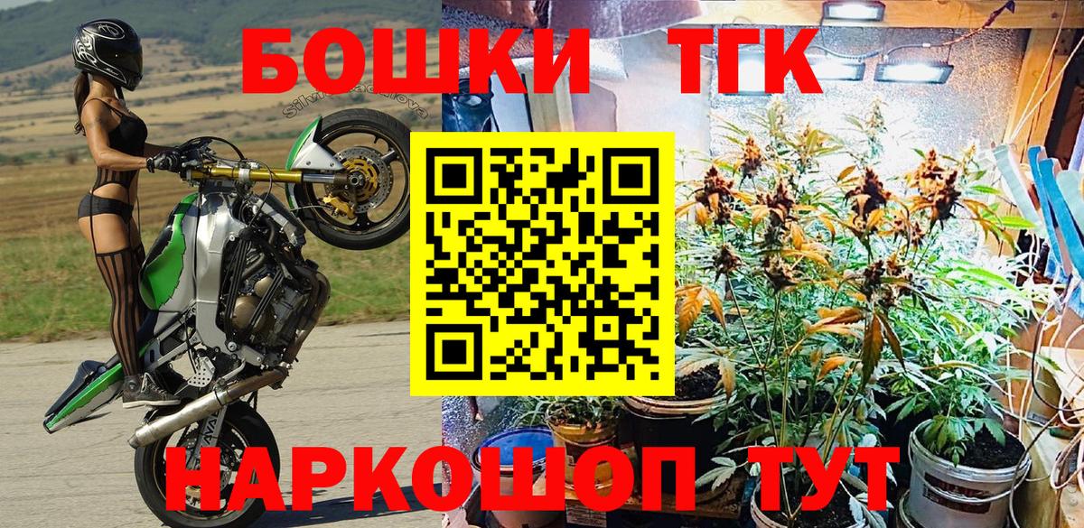 Бошки марихуана OG Kush Златоуст